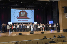 Gala Podkarpackiego Rankingu Liceów i Techników Perspektywy 2026,